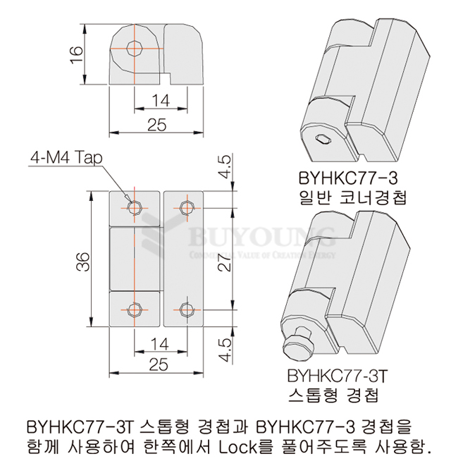 BYHKC77-3(DO).jpg