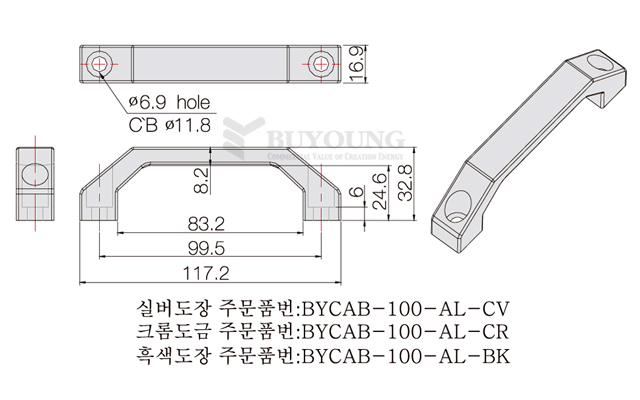 BYCAB-100-AL(DO).jpg
